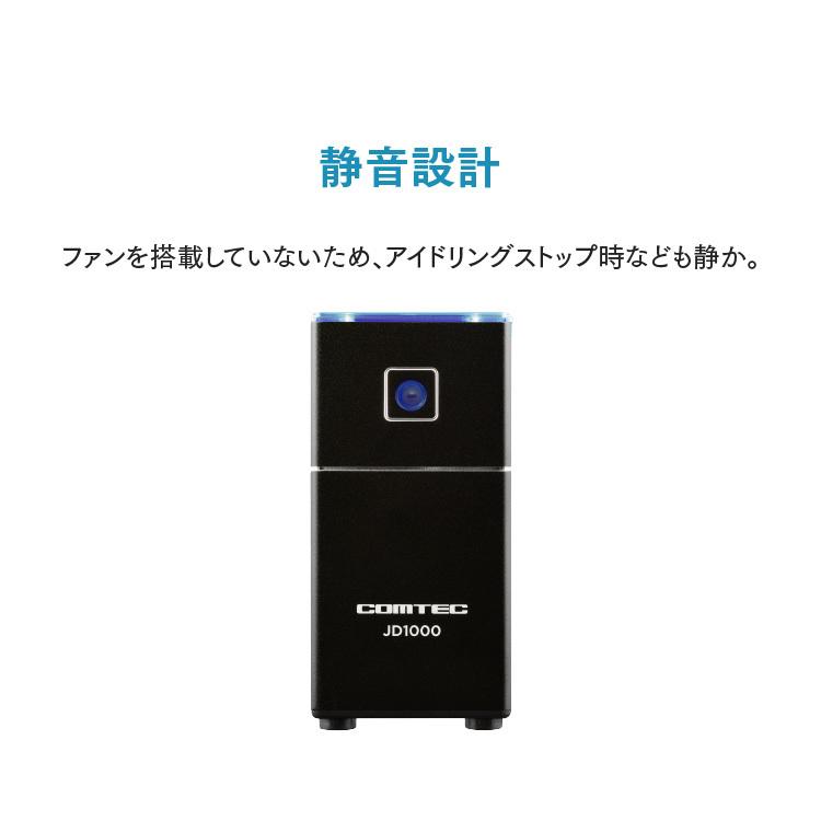コムテック（Comtec） 新商品 低濃度オゾン発生器 ウィルス 菌 臭い 消
