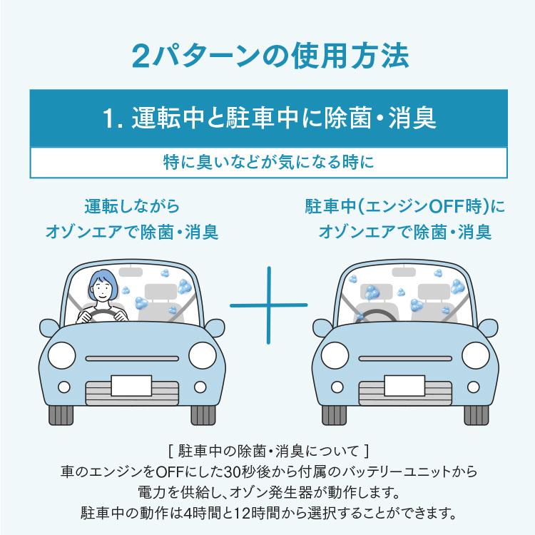 コムテック（Comtec） 新商品 低濃度オゾン発生器 ウィルス 菌 臭い 消
