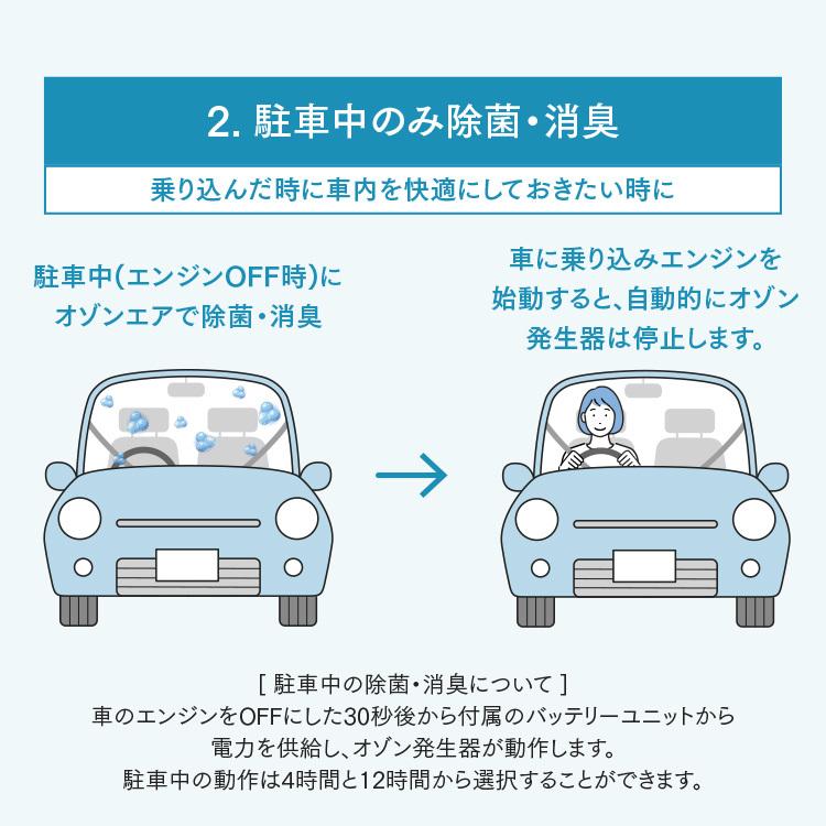コムテック（Comtec） 新商品 低濃度オゾン発生器 ウィルス 菌 臭い 消