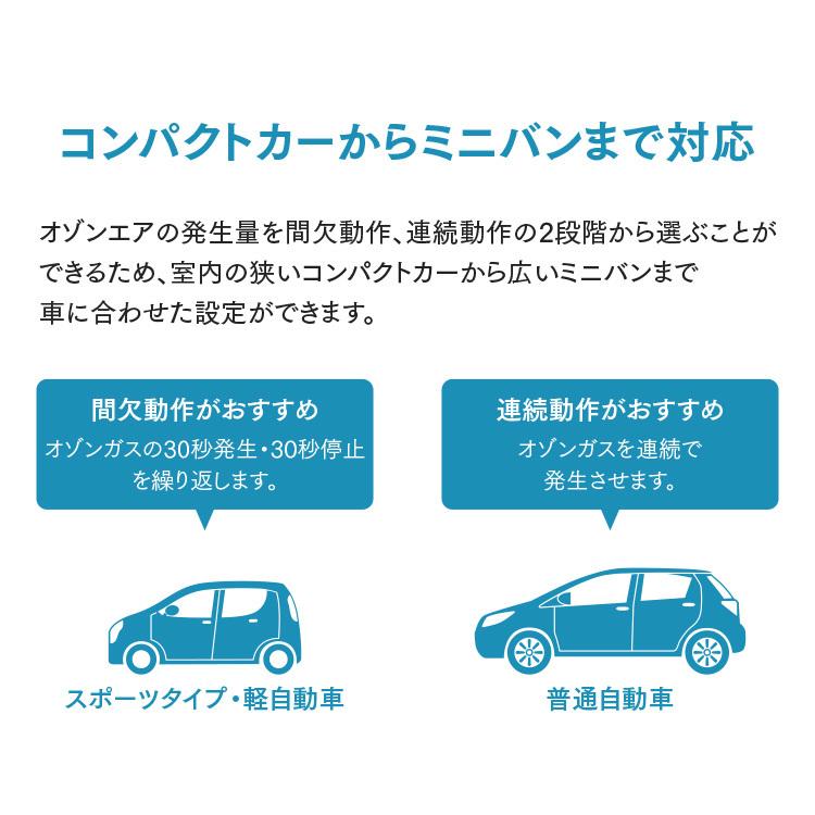 コムテック（Comtec） 新商品 低濃度オゾン発生器 ウィルス 菌 臭い 消