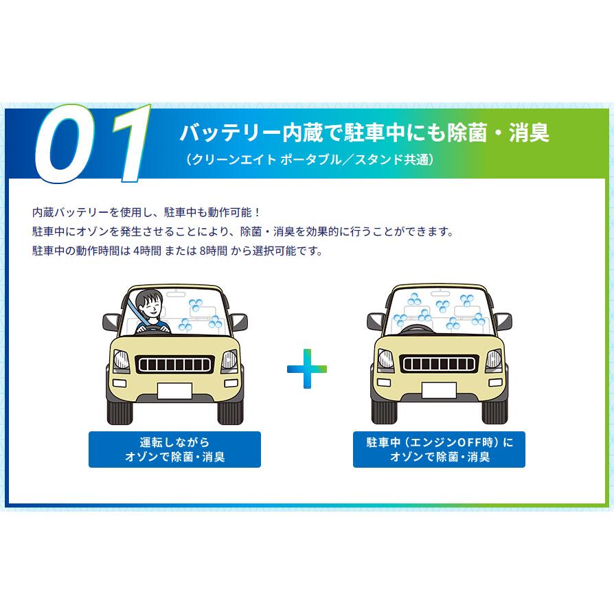 コムテック（Comtec） 新商品 車載用 除菌・消臭 オゾンサーバー