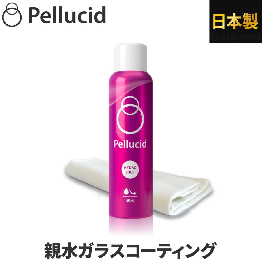 Tvcm放映中 ランキング1位 ペルシード ハイドロショット 親水タイプ Pcd 01 スプレーして拭くだけ 全塗装色 コーティング施工車にも対応 ガラスコーティング剤 シャチホコストア 通販 Paypayモール