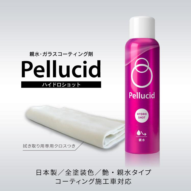 ペルシード 親水ガラスコーティング剤 ハイドロショット PCD-09 180