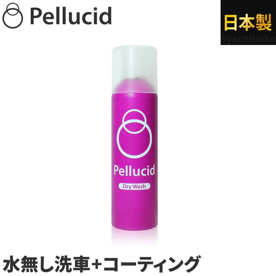 奉呈 ペルシード ウォッシングスポンジ Pellucid Pcd 17 返品種別a Dprd Jatimprov Go Id