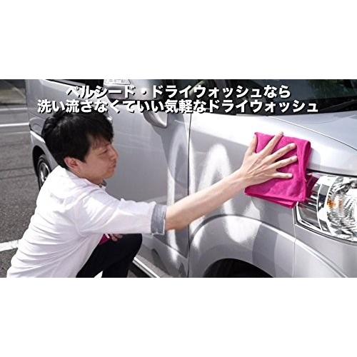 ペルシード 水なし洗車+コーティング ドライウォッシュ PCD-06