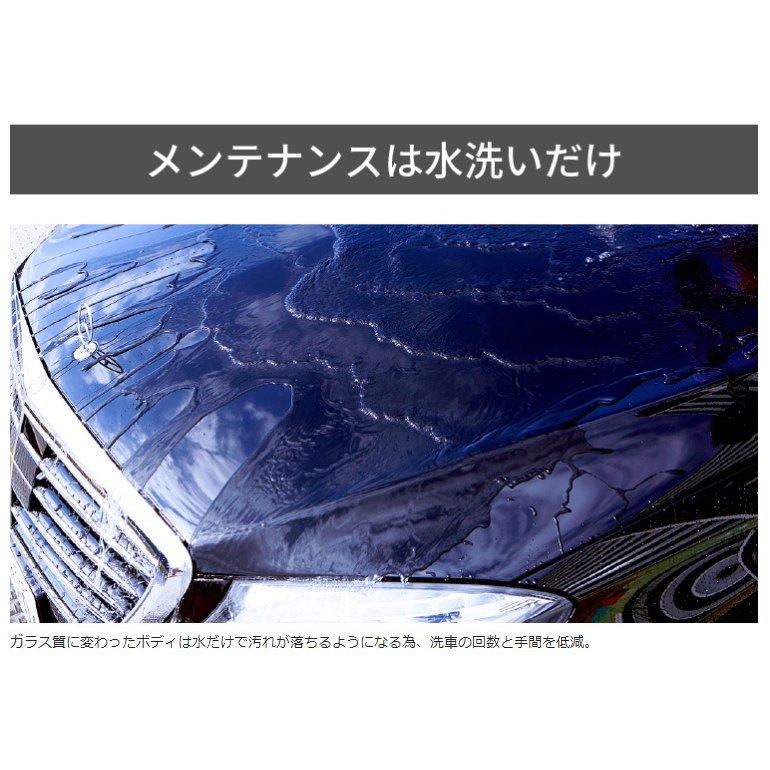 ペルシード 親水ガラスコーティング剤 ハイドロショット PCD-09 スプレーして拭くだけ 全塗装色・コーティング施工車にも対応 車 疎水｜syatihoko｜06