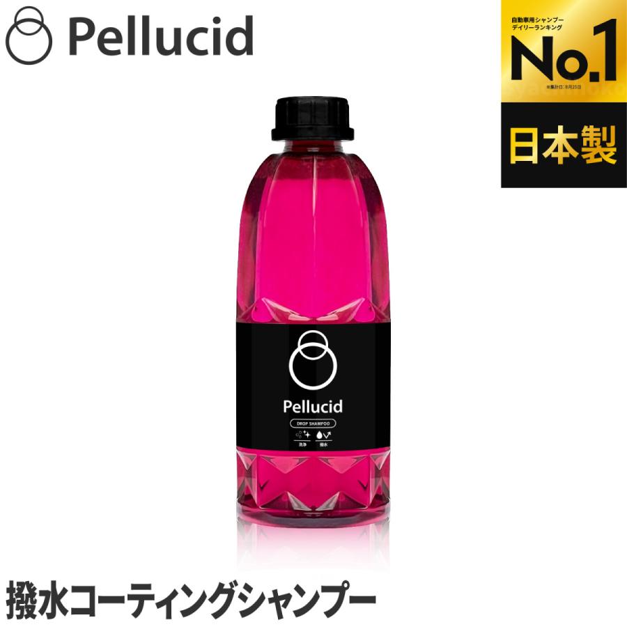 ランキング1位 ペルシード 超泡シャンプー+撥水コーティング ドロップシャンプー PCD-100 洗車と同時に撥水コーティング 艶と輝き 中性撥水カーシャンプー｜syatihoko