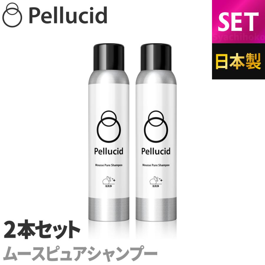ペルシード 2本セット ムースピュアシャンプー PCD-103 洗車 全塗装色
