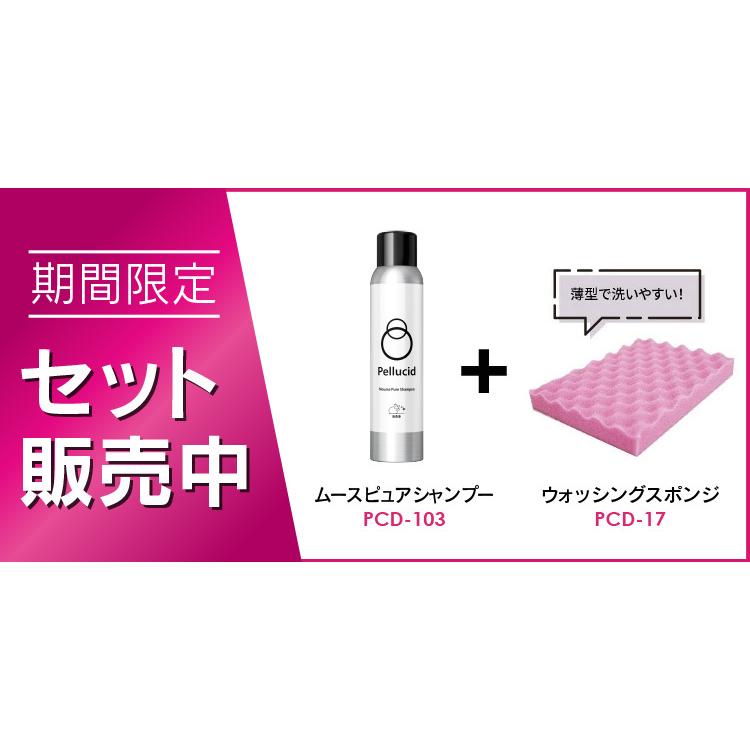 ペルシード ムースピュアシャンプー Pcd 103 全塗装色コーティング施工車対応 泡で出るからバケツ不要 濃密泡で汚れを吸収スッキリ落とす 優しいカーシャンプー シャチホコストア 通販 Paypayモール