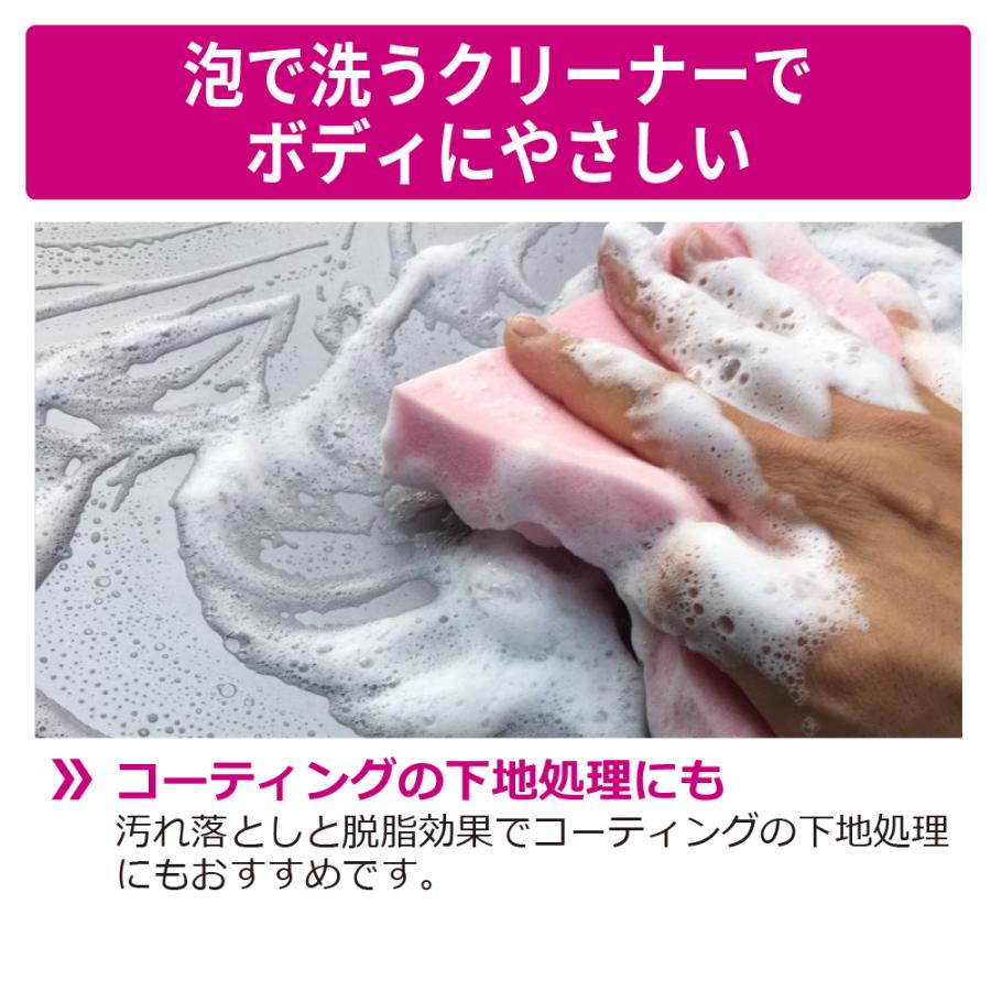 ペルシード 鉄粉 水垢除去クリーナーシャンプー PCD-105 スーパーハードクリーナーシャンプー 全塗装色対応 車 カーシャンプー 中性 脱脂 | ペルシード | 04