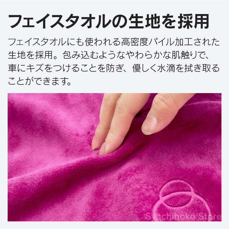 ペルシード 洗車タオル 超吸水 傷防止 ドライングクロス PCD-204