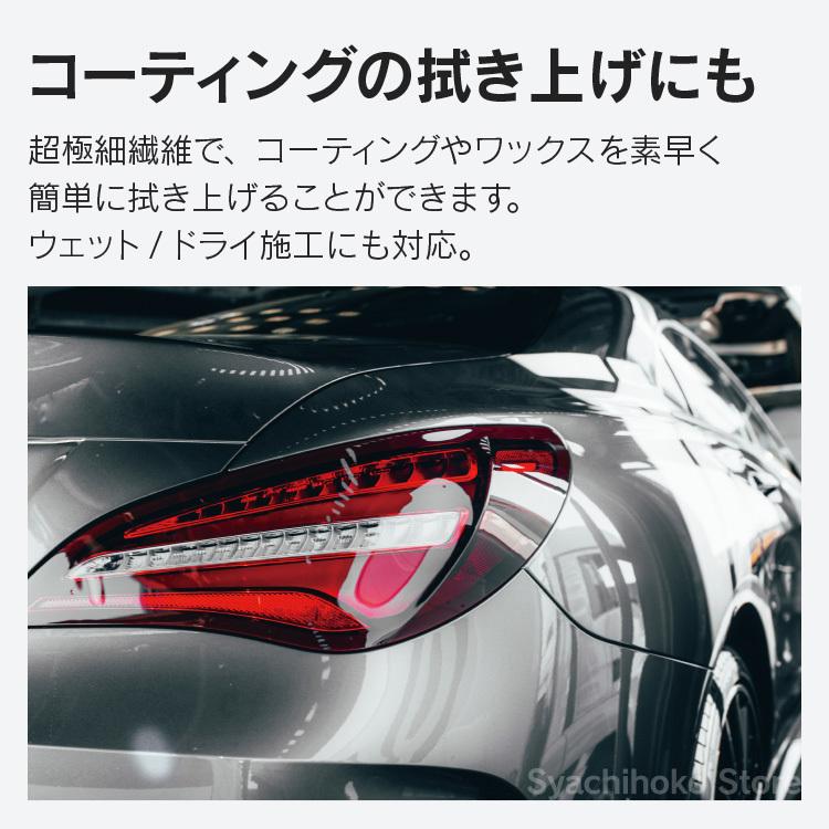 ペルシード 洗車タオル 超吸水 傷防止 ドライングクロス PCD-204 コーティング施工車にも最適 高品質マイクロファイバー 拭き上げ 洗車グッズ｜syatihoko｜07