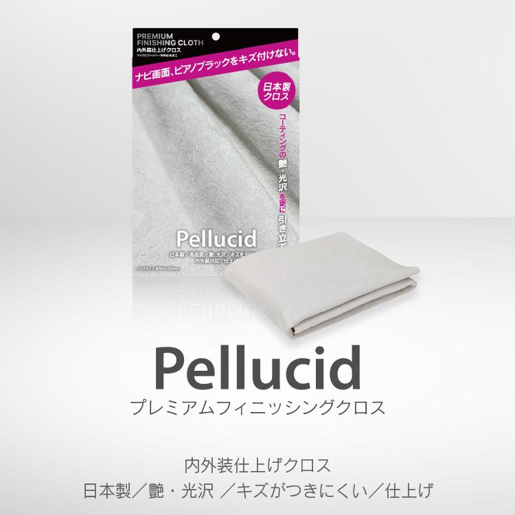 colomba leddi マルチクロス 新品未使用‼️ ペルシード フィニッシングクロス 光沢仕上げクロス PCD-205