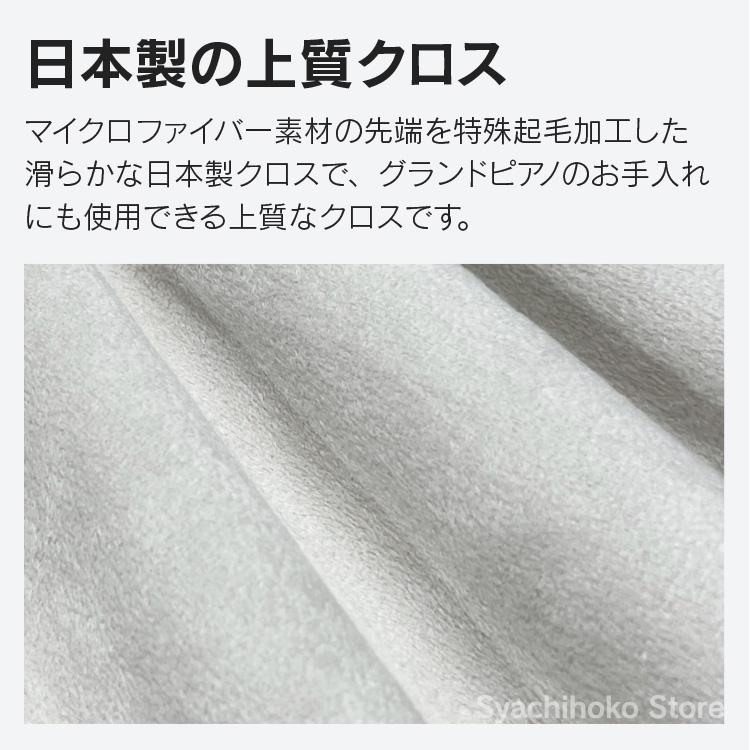 ペルシード フィニッシングクロス 光沢仕上げクロス PCD-205