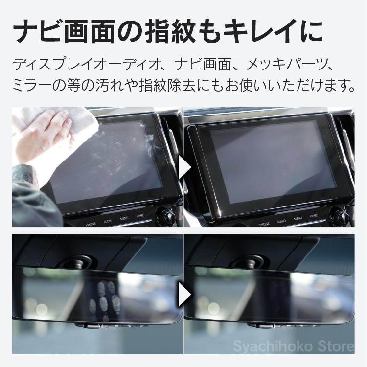 ペルシード フィニッシングクロス 光沢仕上げクロス PCD-205