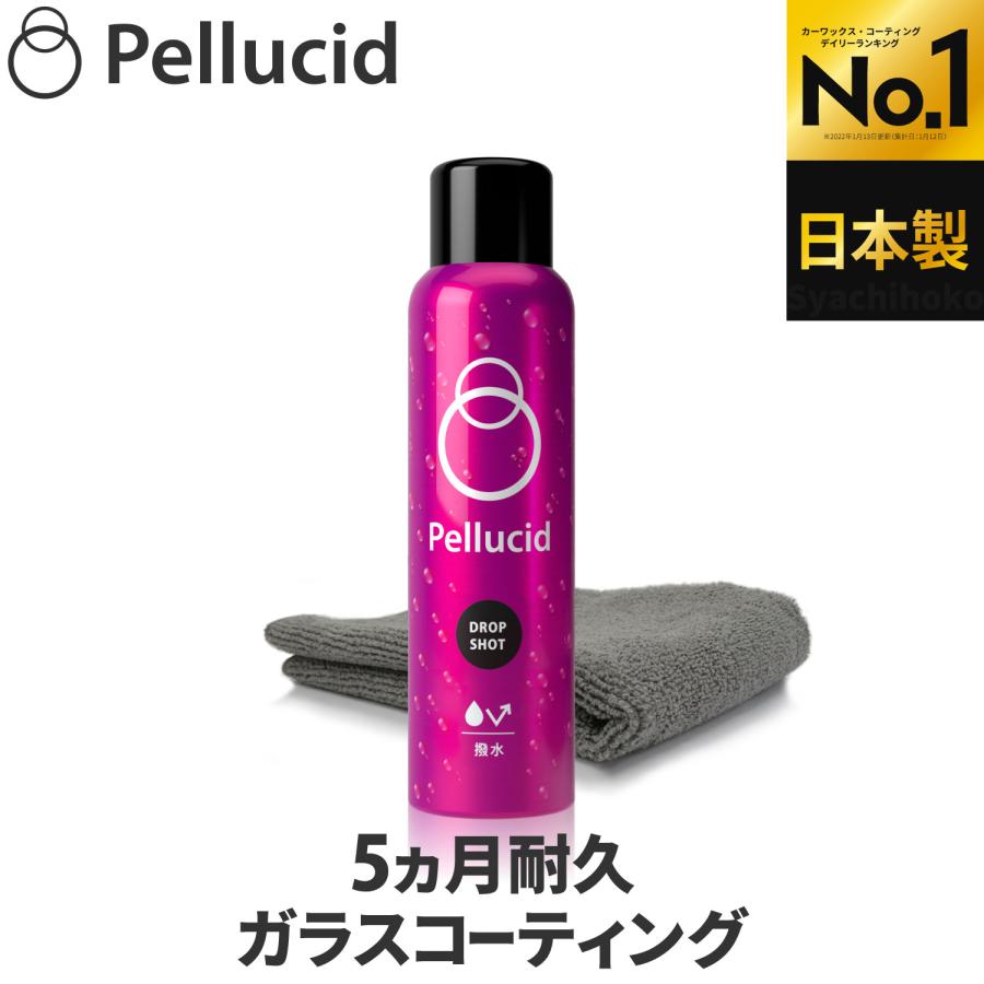 ランキング1位 ペルシード ドロップショット 撥水タイプ Pcd 23 スプレーして拭くだけ 全塗装色対応 撥水レジン配合 カー ガラスコーティング剤 シャチホコストア 通販 Paypayモール