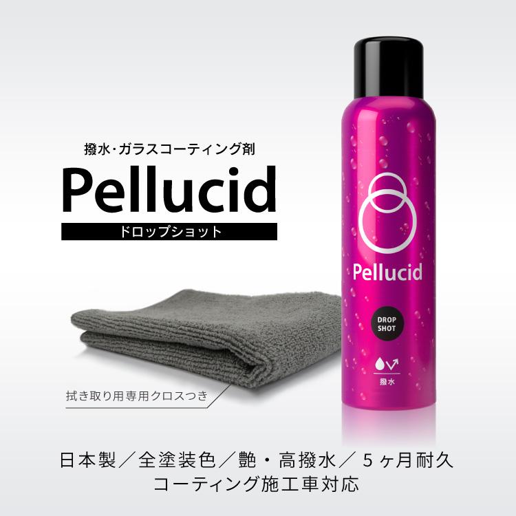 専用♡ ペルシード　ドロップショット　180 撥水　30ml増量　4個セット 専用 ペルシード ドロップショット 180 撥水 30ml増量 4個セット