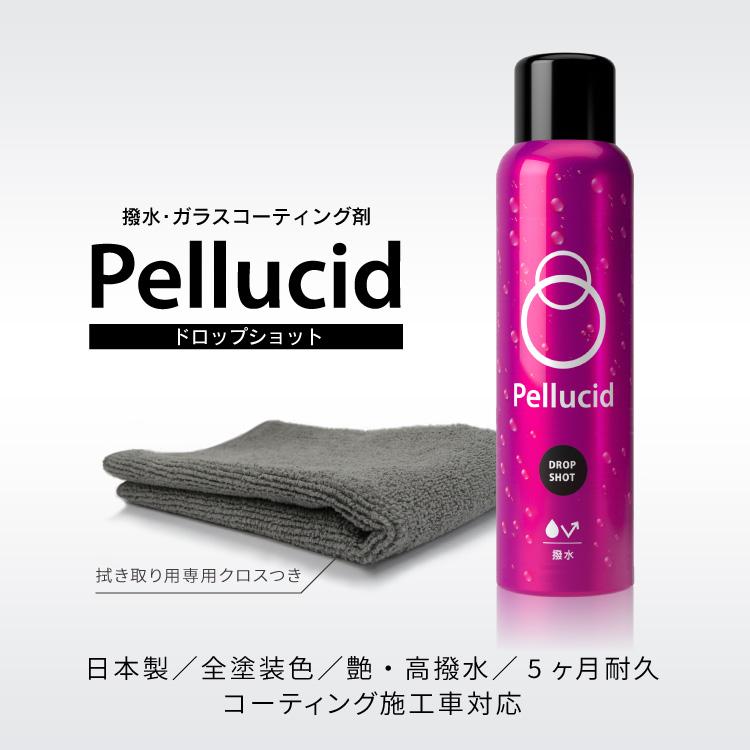 ランキング1位 ペルシード 撥水ガラスコーティング剤 ドロップショット 180 PCD-19 コーティング施工車対応 ガラス被膜で汚れを弾き鏡のような艶に｜syatihoko｜02