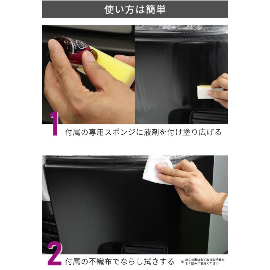 ペルシード 2個セット ランキング1位 未塗装樹脂専用ガラス