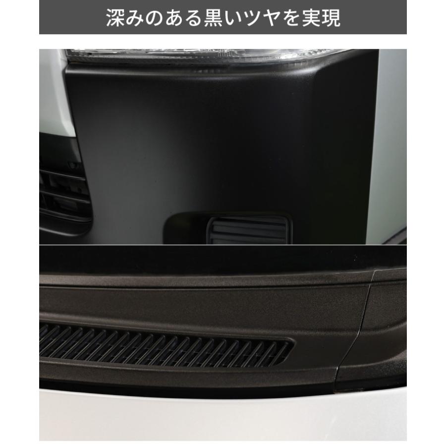 ランキング1位 ペルシード 未塗装樹脂専用ガラスコーティング 1年耐久 PCD-25 黒ツヤ復活｜syatihoko｜09