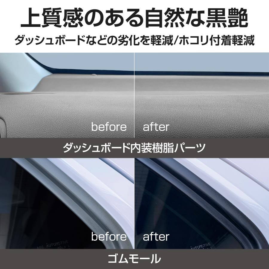 ペルシード 新商品 樹脂・ゴム用洗浄艶出し剤 PCD-307 自然な黒艶復活