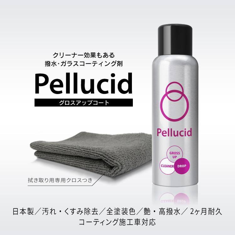 ペルシード ガラスコーティング剤+水垢除去 グロスアップコート 2ヶ月