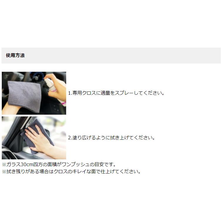 新商品 ペルシード ガラスクリーナー 内窓外窓対応 拭きスジなし 除菌 抗菌 ウイルス除去 日本製 PCD-47 | ペルシード | 12