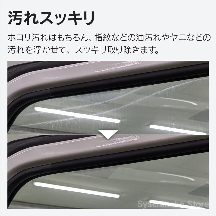 新商品 ペルシード ガラスクリーナー 内窓外窓対応 拭きスジなし 除菌 抗菌 ウイルス除去 日本製 PCD-47 | ペルシード | 06
