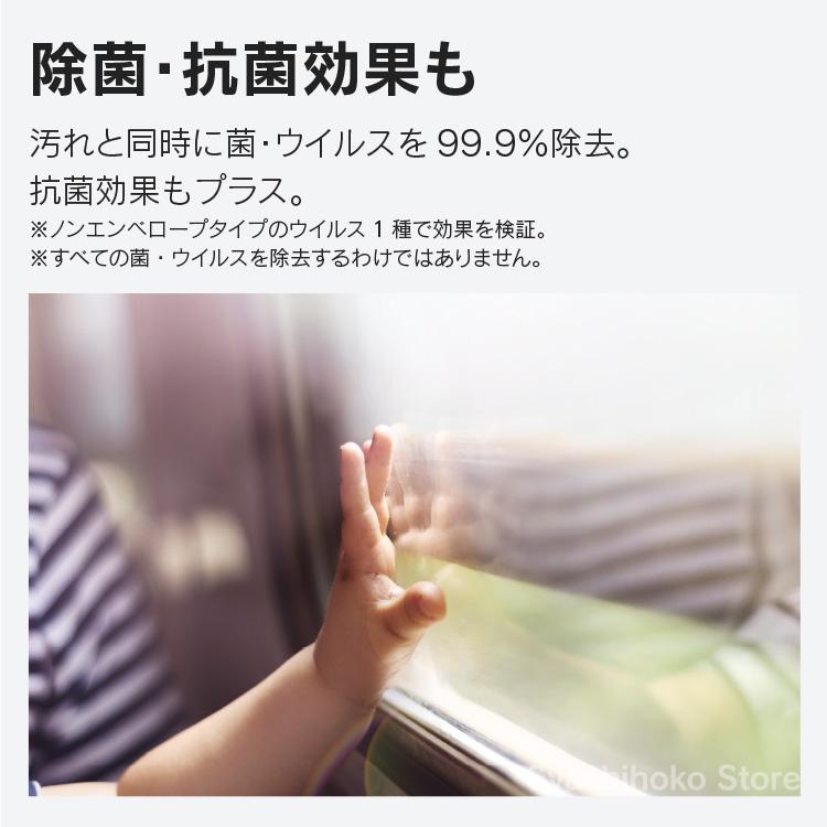 新商品 ペルシード ガラスクリーナー 内窓外窓対応 拭きスジなし 除菌 抗菌 ウイルス除去 日本製 PCD-47 | ペルシード | 07