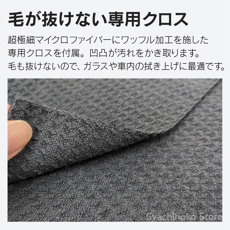 新商品 ペルシード ガラスクリーナー 内窓外窓対応 拭きスジなし 除菌 抗菌 ウイルス除去 日本製 PCD-47 | ペルシード | 08