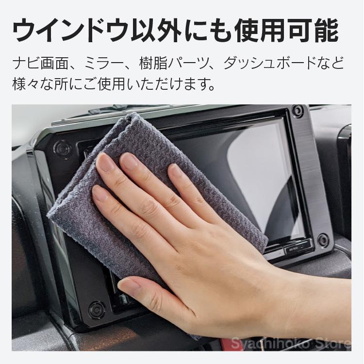 新商品 ペルシード ガラスクリーナー 内窓外窓対応 拭きスジなし 除菌 抗菌 ウイルス除去 日本製 PCD-47 | ペルシード | 09