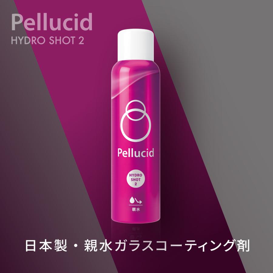 ペルシード 親水ガラスコーティング剤 ハイドロショット2 210ml PCD