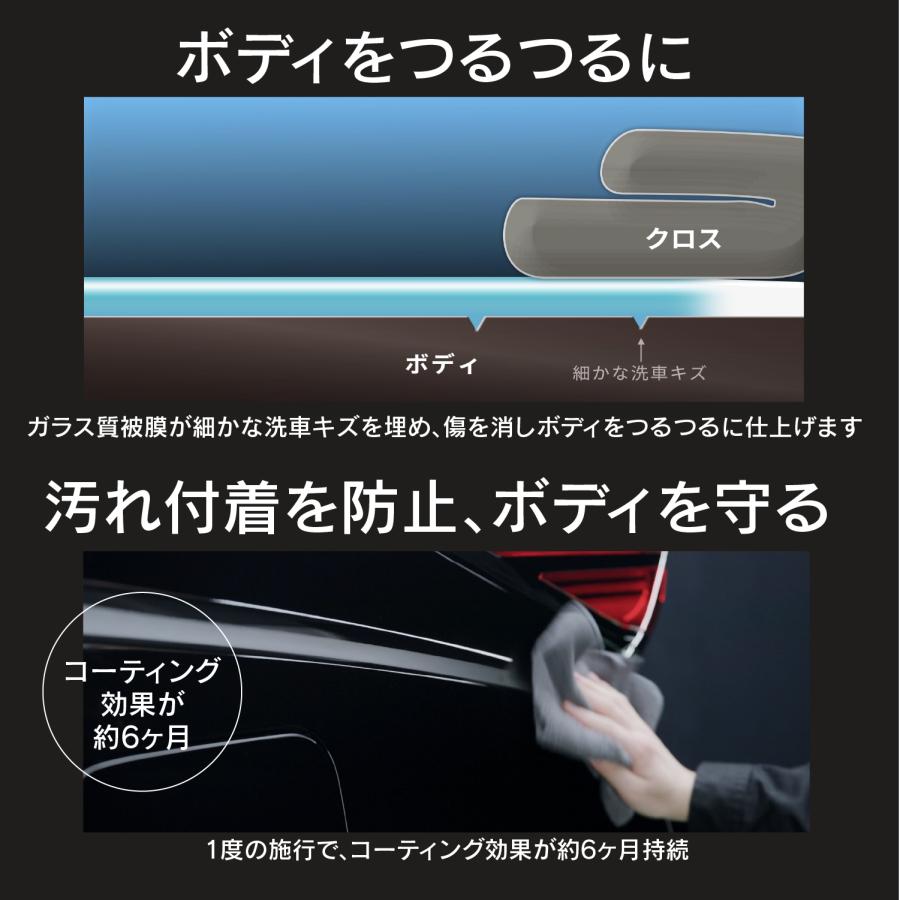 ペルシード 親水ガラスコーティング剤 ハイドロショット2 210ml PCD