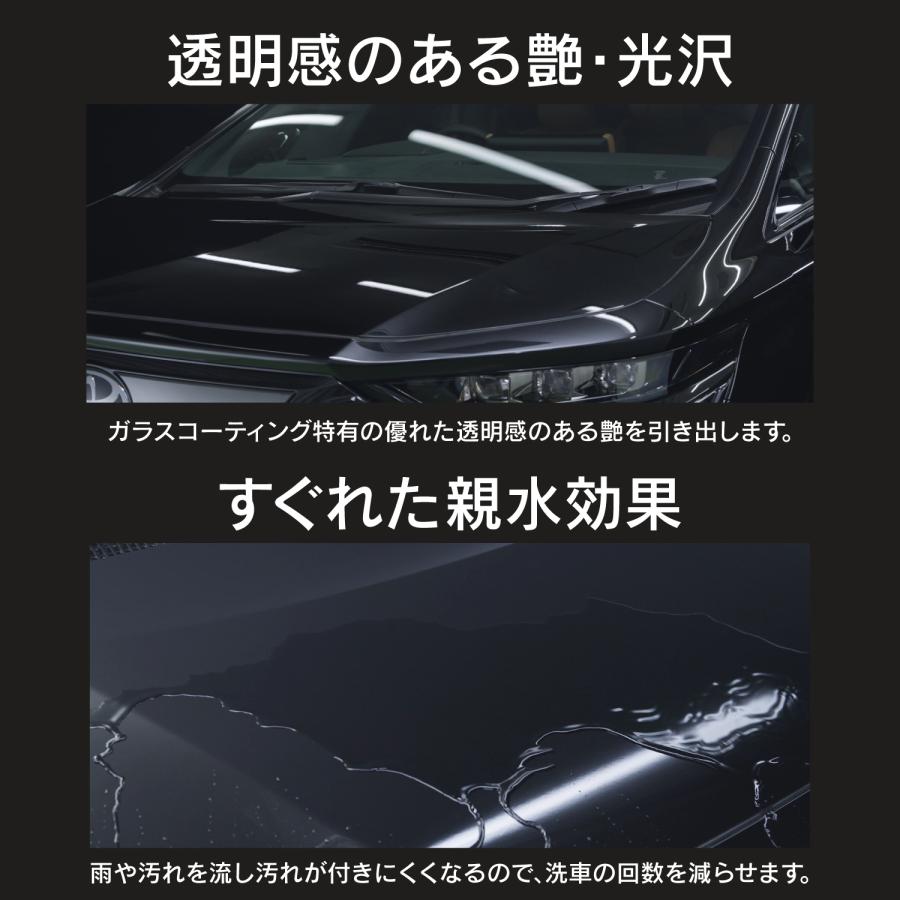 ペルシード 親水ガラスコーティング剤 ハイドロショット2 210ml PCD
