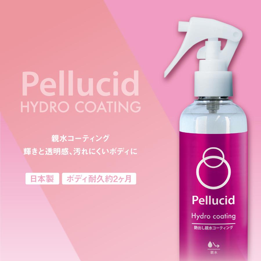 ペルシード 新商品 ハイドロコーティング 日本製 親水コーティング剤
