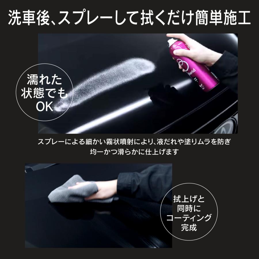 ペルシード 撥水ガラスコーティング剤 ドロップショット2 210ml PCD
