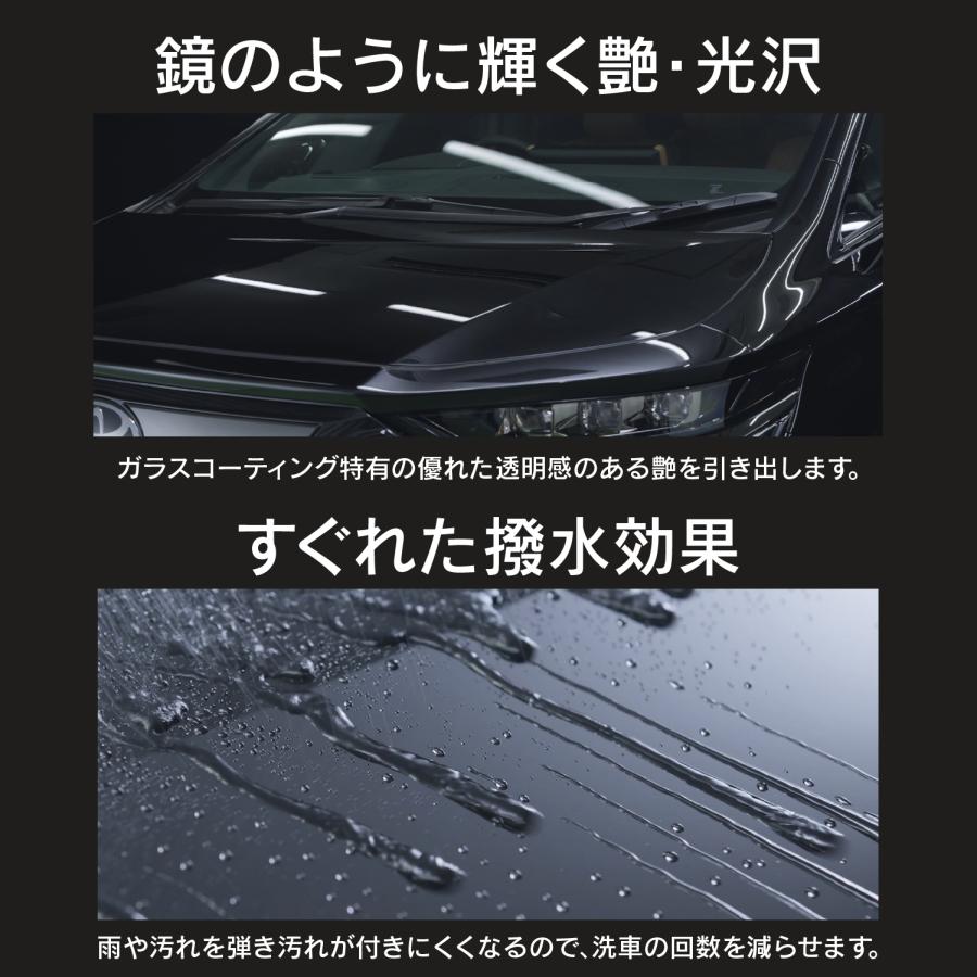 ペルシード 撥水ガラスコーティング剤 ドロップショット2 210ml PCD