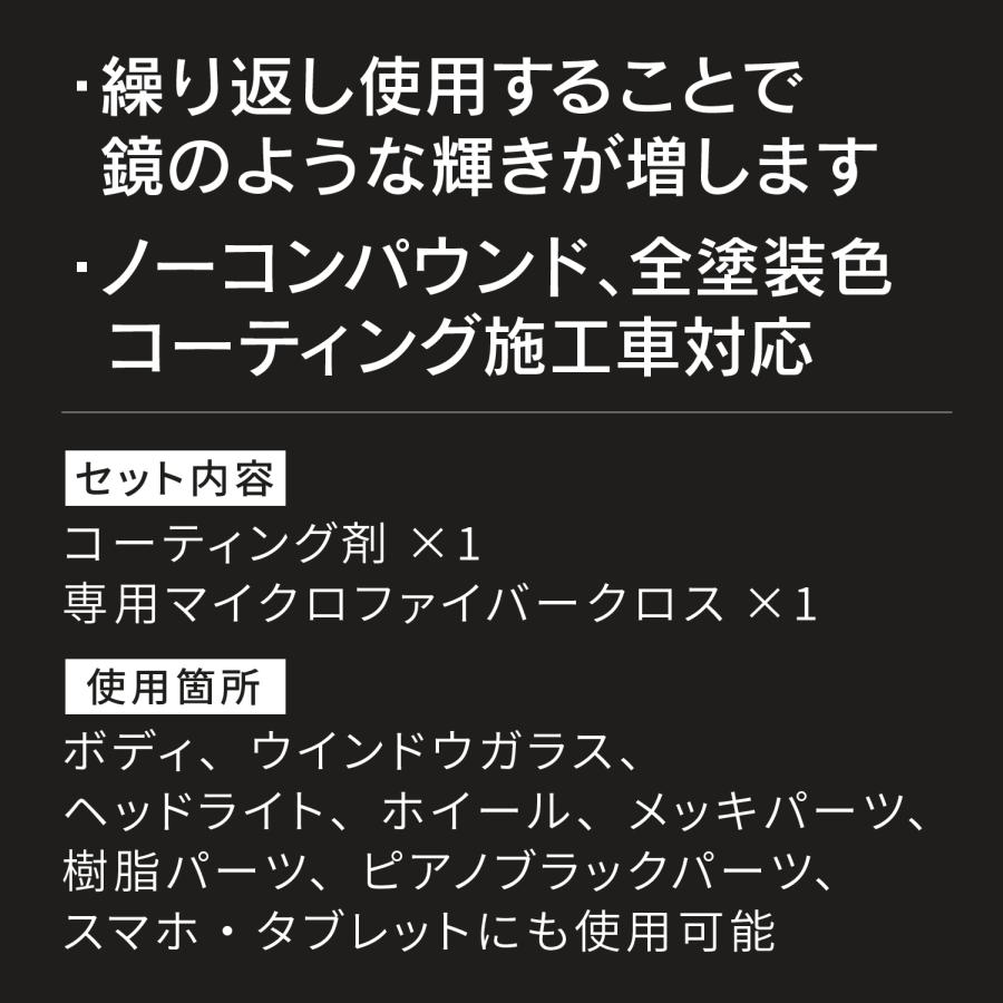 ペルシード 撥水ガラスコーティング剤 ドロップショット2 210ml PCD