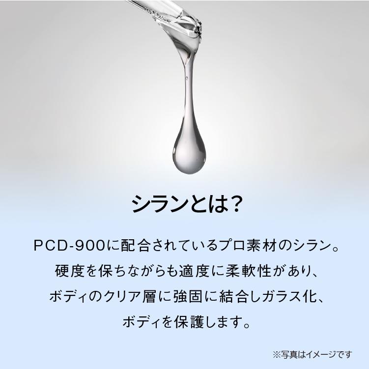 ペルシード プロ仕様 撥水ガラスコーティング剤 プレミアムドロップ180