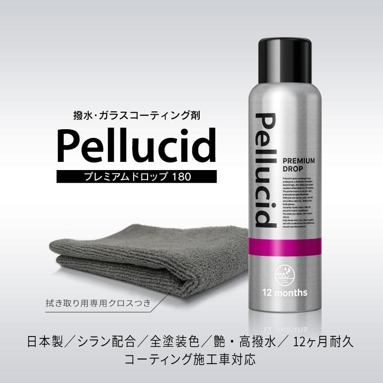 販売実績No.1 シャチホコストアペルシード ガラスコーティング剤 販売実績No.1 シャチホコストアペルシード ガラスコーティング剤