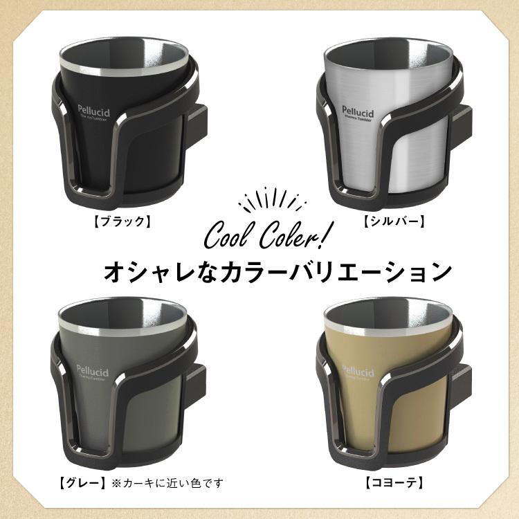 新商品（特許出願中）コンビニコーヒー対応 保温保冷 サーモタンブラー