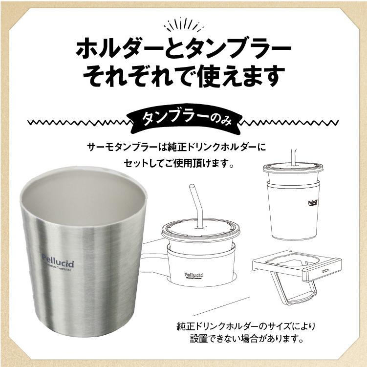新商品（特許出願中）コンビニコーヒー対応 保温保冷 サーモタンブラー