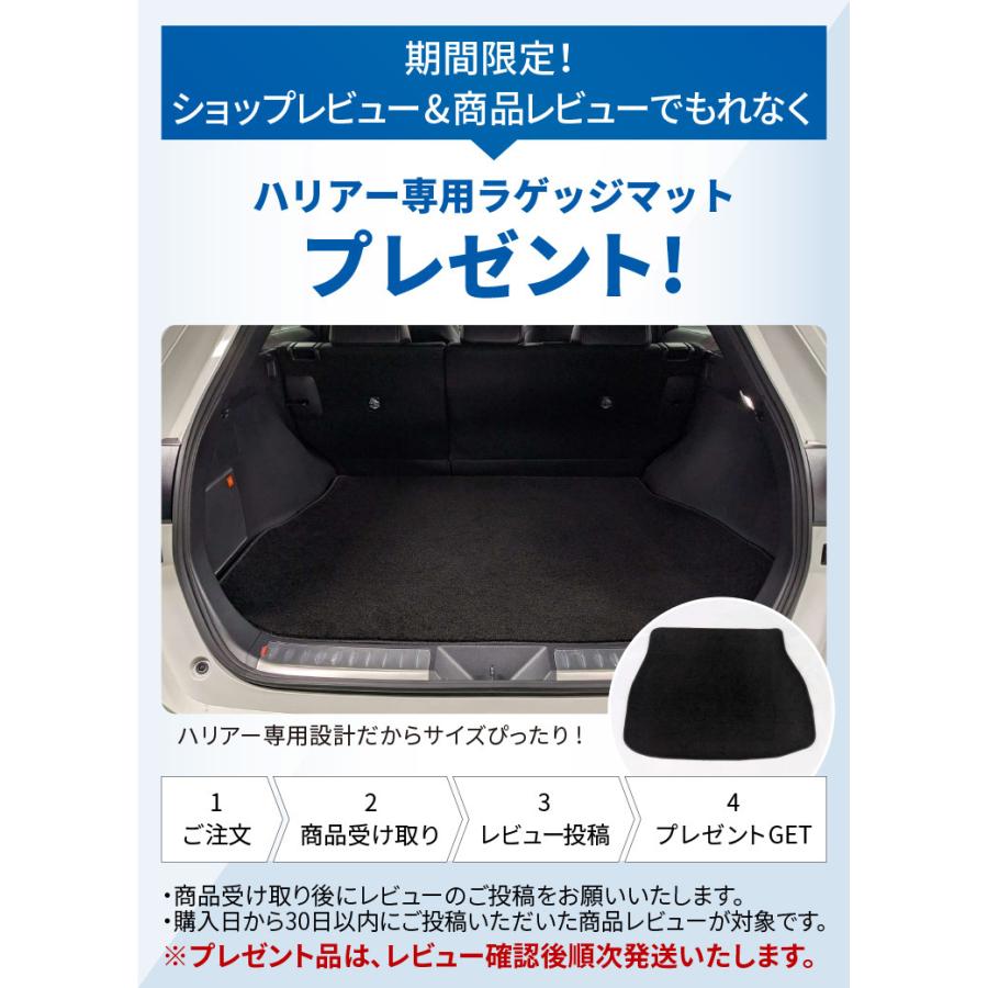 新型ハリアー 80系/85系専用 無地 ブラック 最高峰フロアマットセット