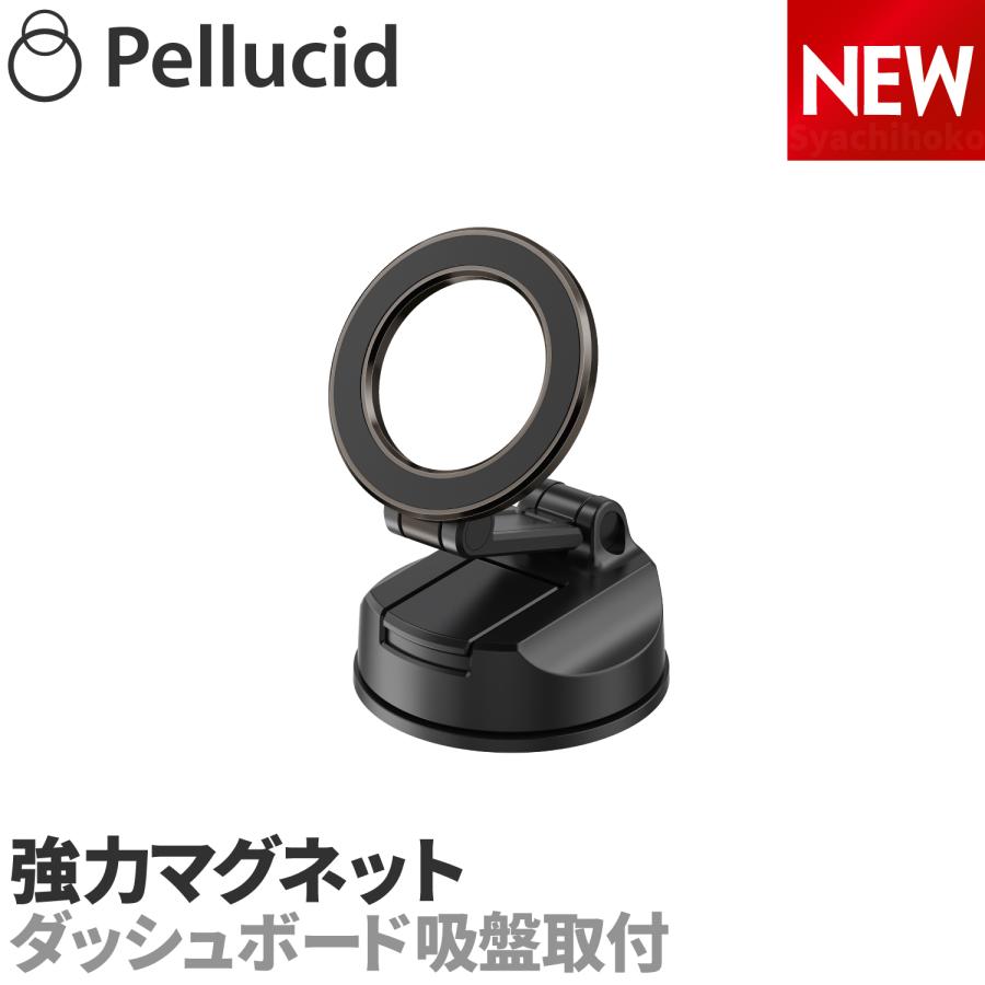 ぽぽさん専用 ペルシード 強力マグネットスマホホルダー PH2621 ダッシュボード強力