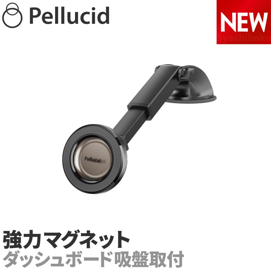 ペルシード 強力マグネットスマホホルダー PH2622 ロングアーム強力