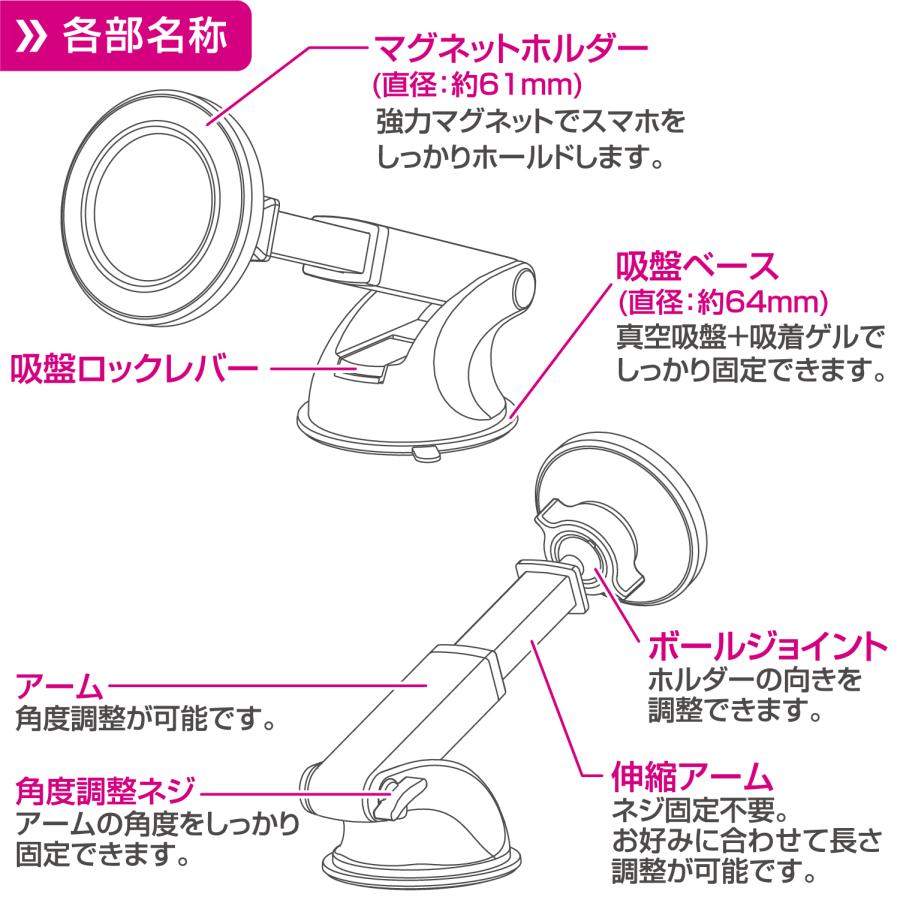 ペルシード 強力マグネットスマホホルダー PH2622 ロングアーム強力
