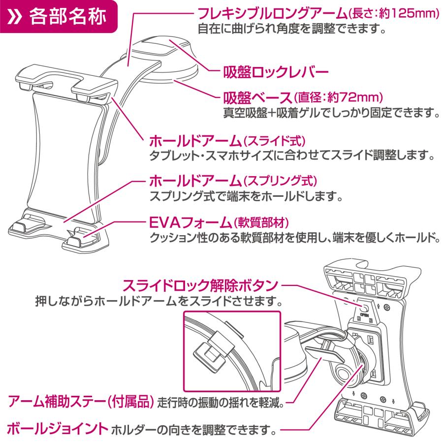 ペルシード スマホ&タブレットホルダー PH2682 スプリング式ホールド