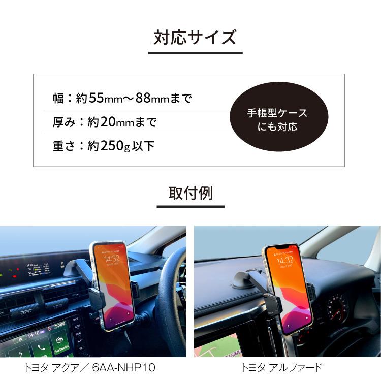 ペルシード スマホホルダー PPH2108 片手ワンタッチ開閉 手帳型ケース