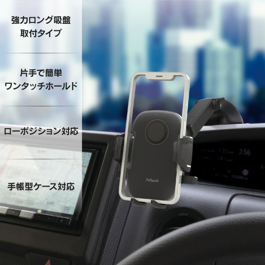 ペルシード スマホホルダー PPH2108 片手ワンタッチ開閉 手帳型ケース