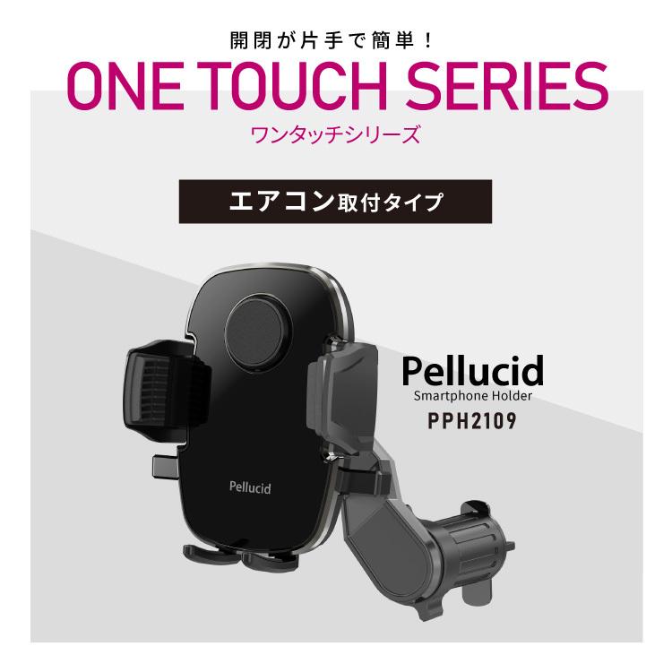 ペルシード スマホホルダー PPH2109 片手ワンタッチ開閉 手帳型ケース対応 エアコン取付 スイングアーム360度回転 車載用ホルダー 縦横置き対応｜syatihoko｜02